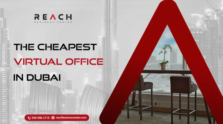 cheapest virtual office in dubai