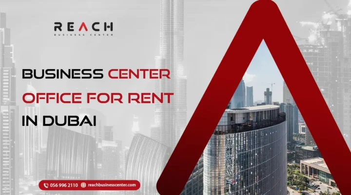 business center office for rent in Dubai